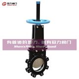 ANSI16.5 Mss Sp81 Lug Knife Gate Valve