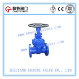 DIN F7 Cast Steel Gate Valve (Z40H)