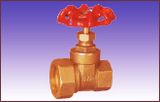 Brass Gate Valve (ZDL-241)