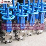 DIN Standard Knife Gate Valve