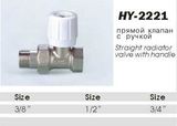 Radiator Valve (HY-2221)