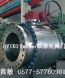 Oviko Large Forged Trunnion Ball Valve