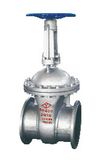 DIN Gate Valve