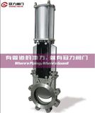 Pneumatic Knife Gate Valve for Water Treatment Industry