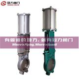 Wafer Pneumatic Knife Gate Valve