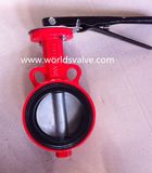 Soft Seat Wafer Butterfly Valve