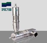 Aq Sanitary Safety Valve (IFEC-AQF100001)