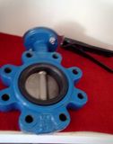 Medical Butterfly Valve