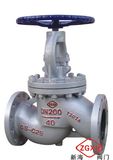 DIN Globe Valve