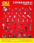 Magnet Valve Ve Pump Parts