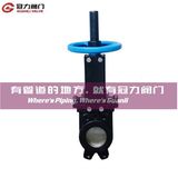 Mss Sp81 Knife Gate Valve