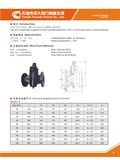 Plug Valve (X43W/T-10)