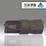 PVC/UPVC/PVC-U Foot Valve (FA7403)