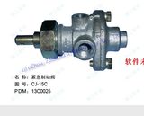 Liugong Spare Parts, Emergency Valve(13C0025)