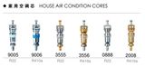 Valve Core. Tyre Valve Cores for Automobiles