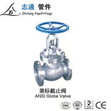 ANSI Globe Valve