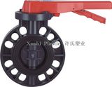 Plastic U-PVC Butterfly Valve (ABS Handle)