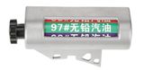 Aluminum Fuel Predictor for Tanker Truck Parts (GT02)