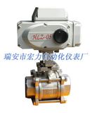 Electric Ball Valve (HLZ-05)