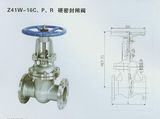 Ball Valve