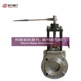 Lever Operated Knife Gate Valve