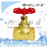 Brass Stop Valve