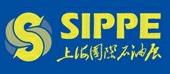 The 9th Shanghai International Petroleum Petrochemical Pump, Valve, Compressor and Instrument Exhibition